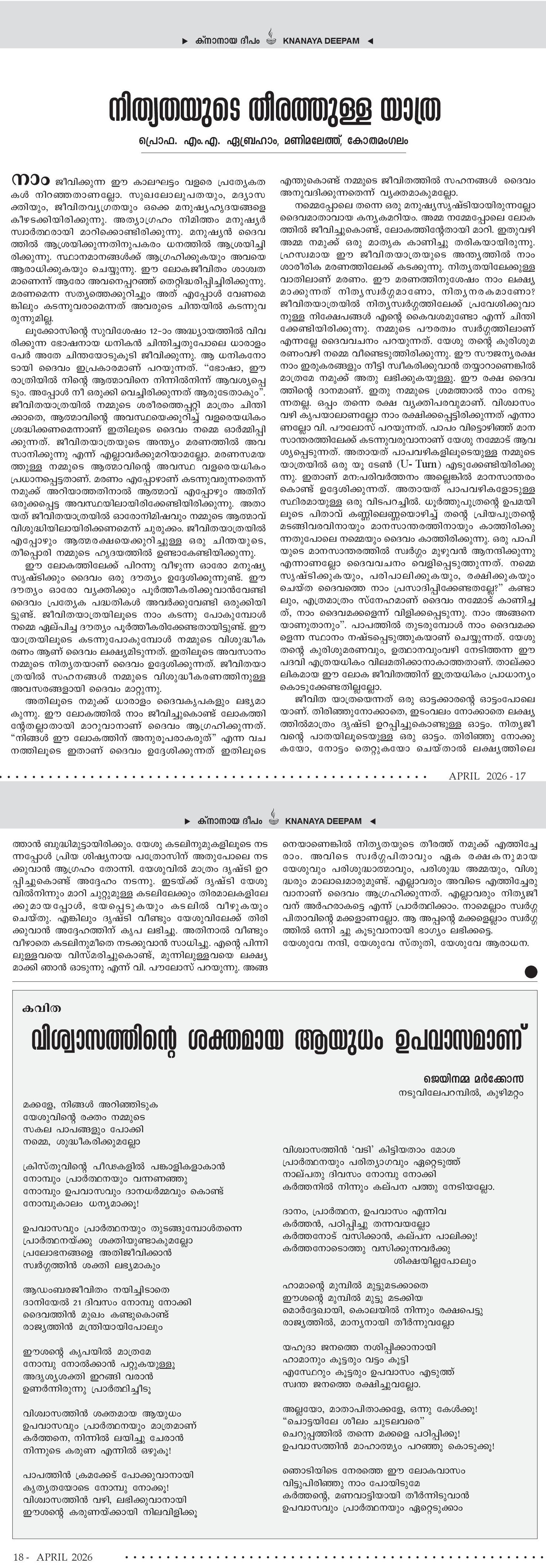 Articles